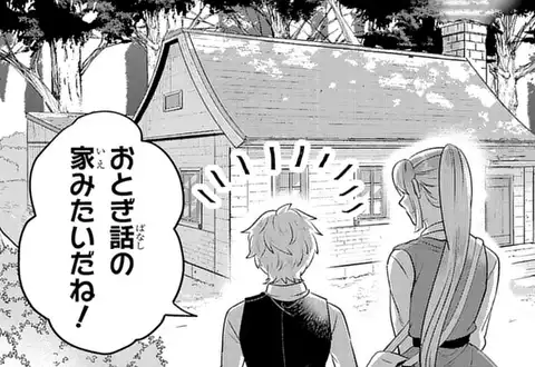 次の話のサムネイル