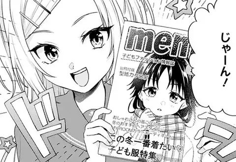次の話のサムネイル