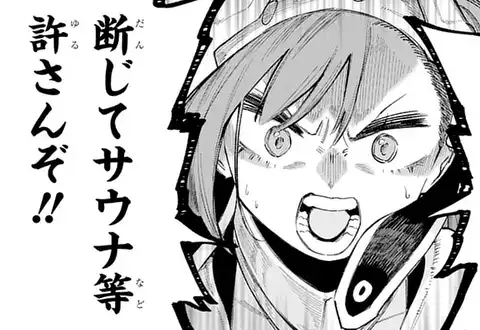 チャプターサムネイル