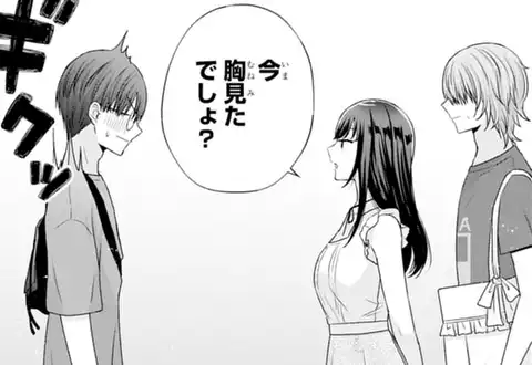 次の話のサムネイル