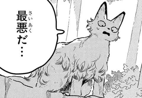 次の話のサムネイル