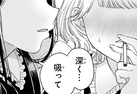 次の話のサムネイル