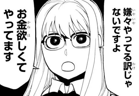 次の話のサムネイル