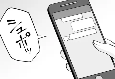 次の話のサムネイル