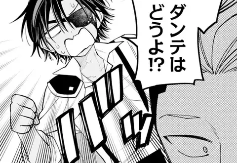次の話のサムネイル