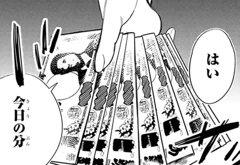 次の話のサムネイル