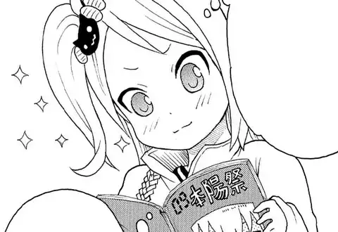 次の話のサムネイル