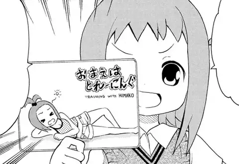 次の話のサムネイル