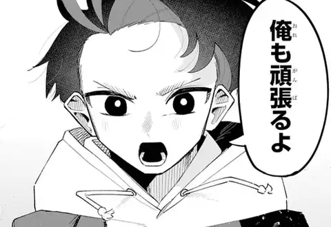 次の話のサムネイル