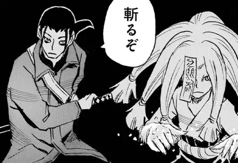 次の話のサムネイル