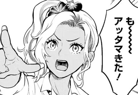 次の話のサムネイル