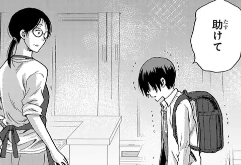 次の話のサムネイル
