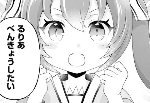 次の話のサムネイル