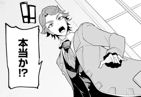 次の話のサムネイル