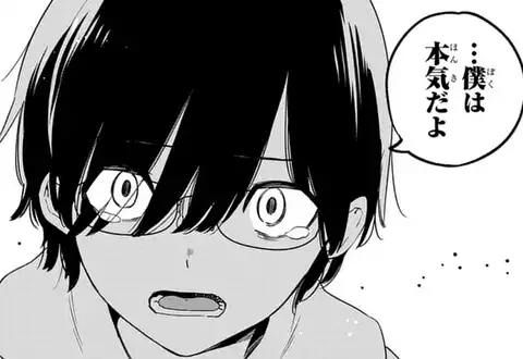 チャプターサムネイル
