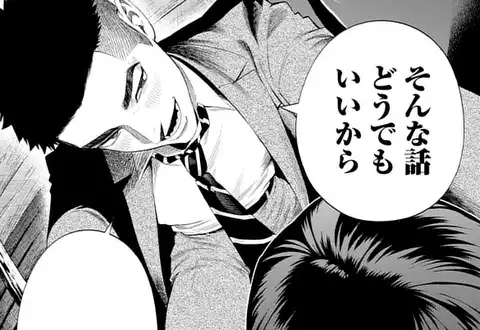 次の話のサムネイル