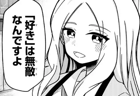 チャプターサムネイル