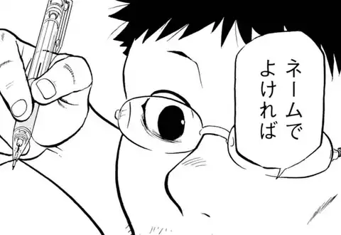 次の話のサムネイル