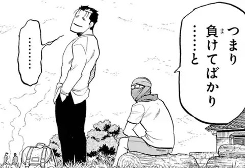 次の話のサムネイル