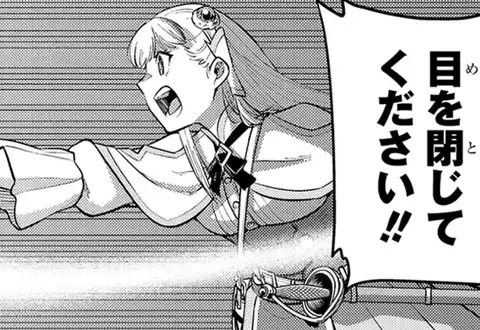 次の話のサムネイル