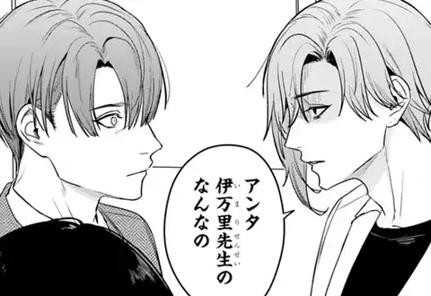 次の話のサムネイル