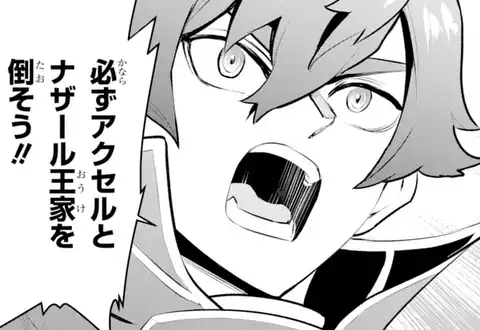 次の話のサムネイル