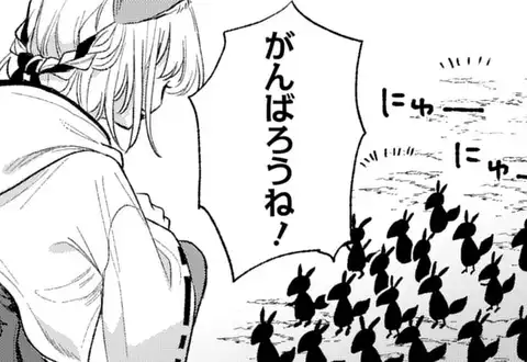 次の話のサムネイル