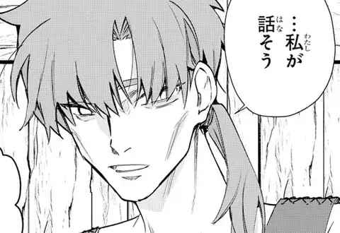 次の話のサムネイル