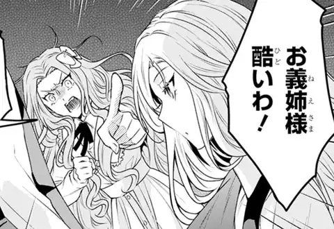 次の話のサムネイル