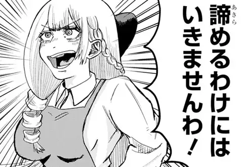 チャプターサムネイル