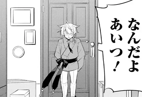 次の話のサムネイル