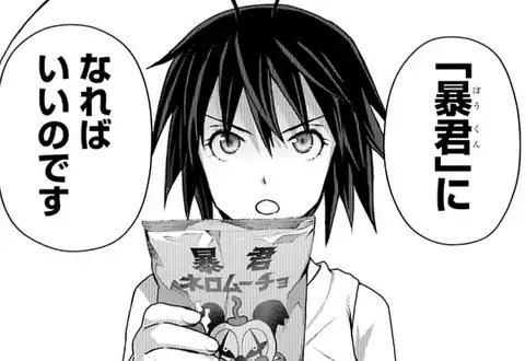 次の話のサムネイル