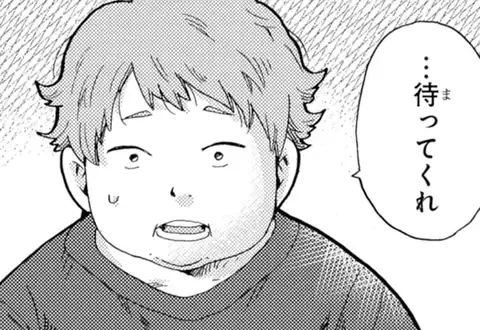 次の話のサムネイル