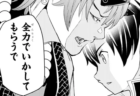 次の話のサムネイル