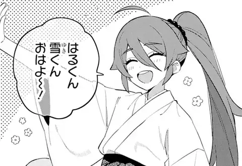 チャプターサムネイル