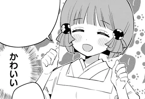 チャプターサムネイル