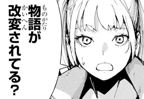 次の話のサムネイル