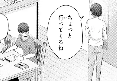 次の話のサムネイル