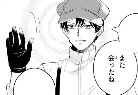 次の話のサムネイル