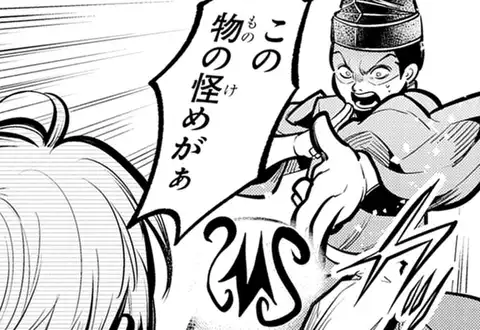 次の話のサムネイル