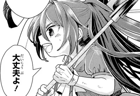 次の話のサムネイル