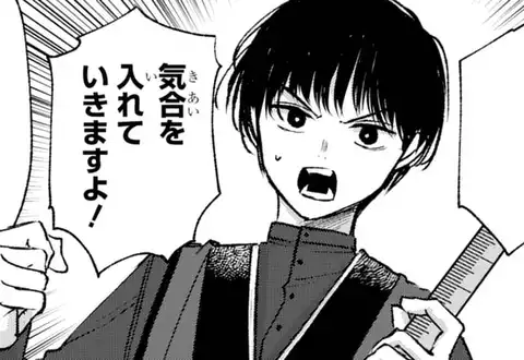 次の話のサムネイル