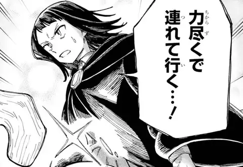 次の話のサムネイル