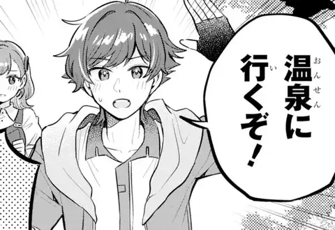 次の話のサムネイル