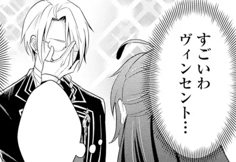 次の話のサムネイル