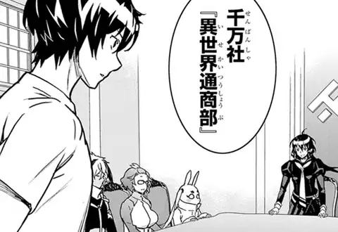 次の話のサムネイル