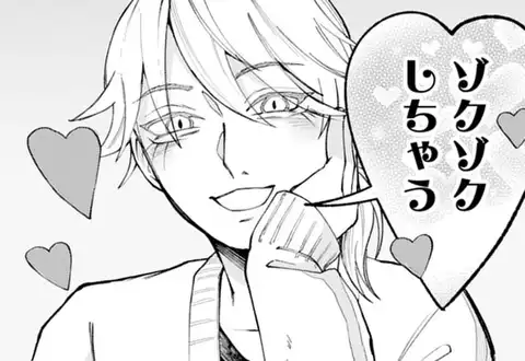 次の話のサムネイル