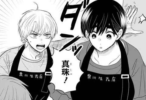 次の話のサムネイル