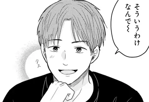 次の話のサムネイル