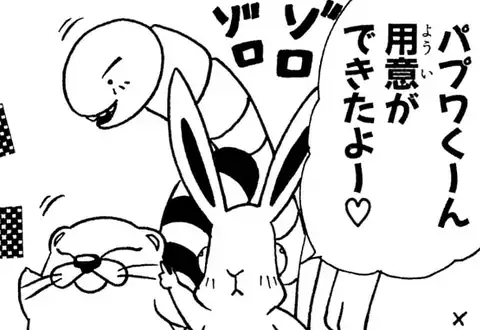 次の話のサムネイル